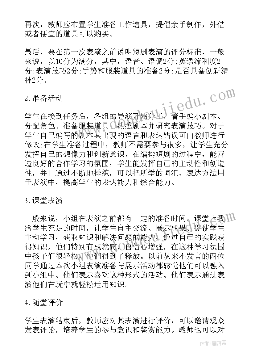 智慧检察工作总结(优质6篇)