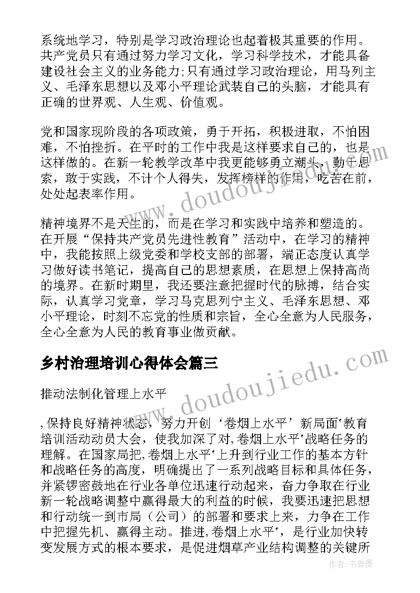 2023年个人年度总结高中生(模板10篇)