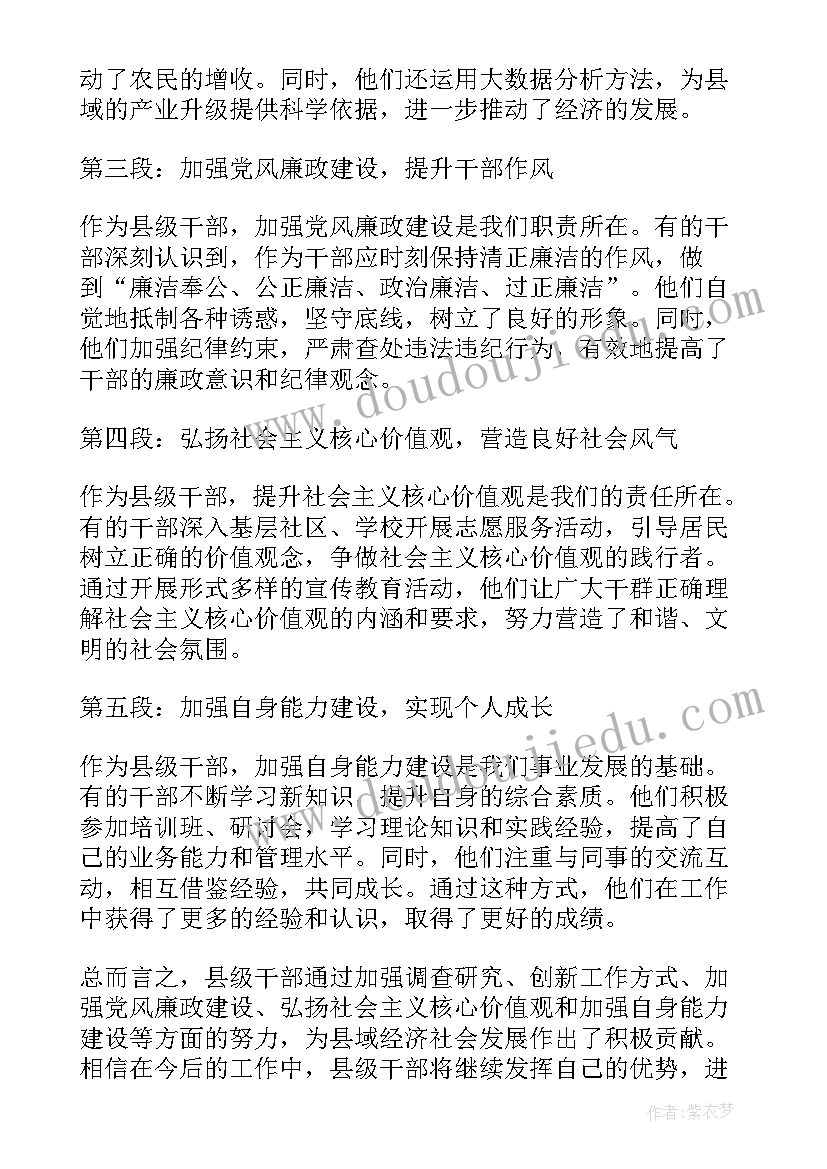 最新学校年终财务决算工作总结 学校财务年度述职述廉报告(汇总5篇)