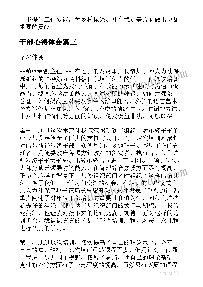 最新学校年终财务决算工作总结 学校财务年度述职述廉报告(汇总5篇)