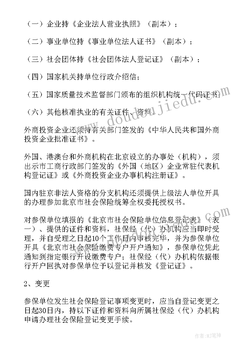 小班美术活动小花伞重难点 小班美术活动教案(大全7篇)