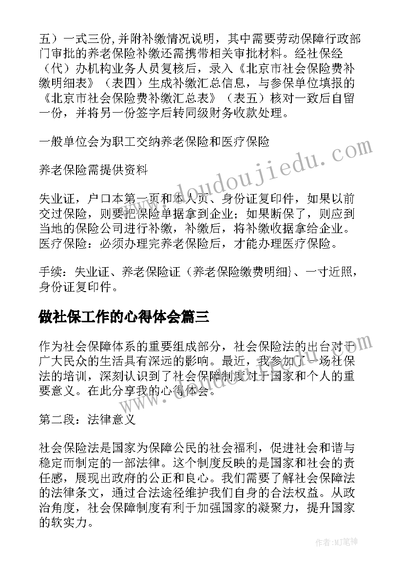 小班美术活动小花伞重难点 小班美术活动教案(大全7篇)