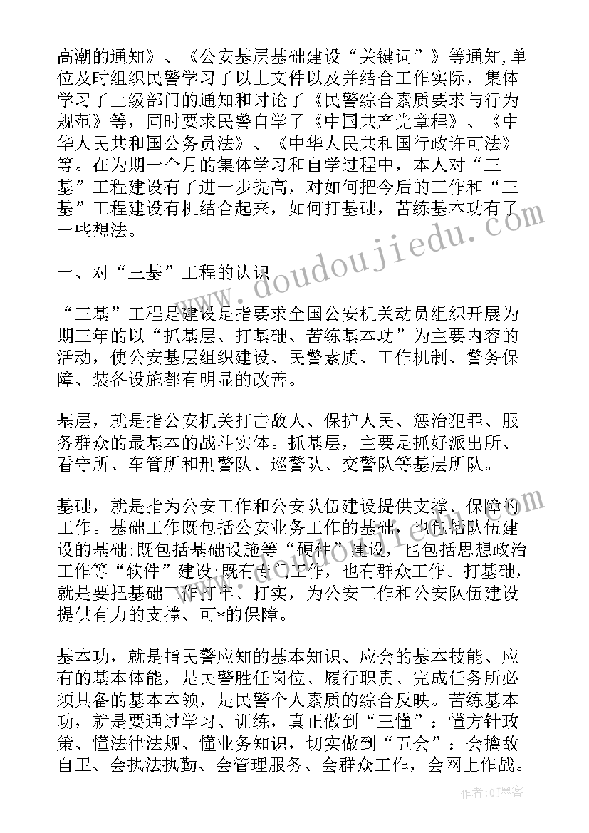 梯队建设重要性 团队建设心得体会(精选5篇)