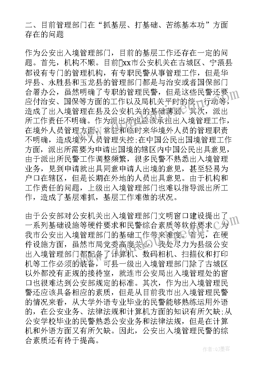 梯队建设重要性 团队建设心得体会(精选5篇)