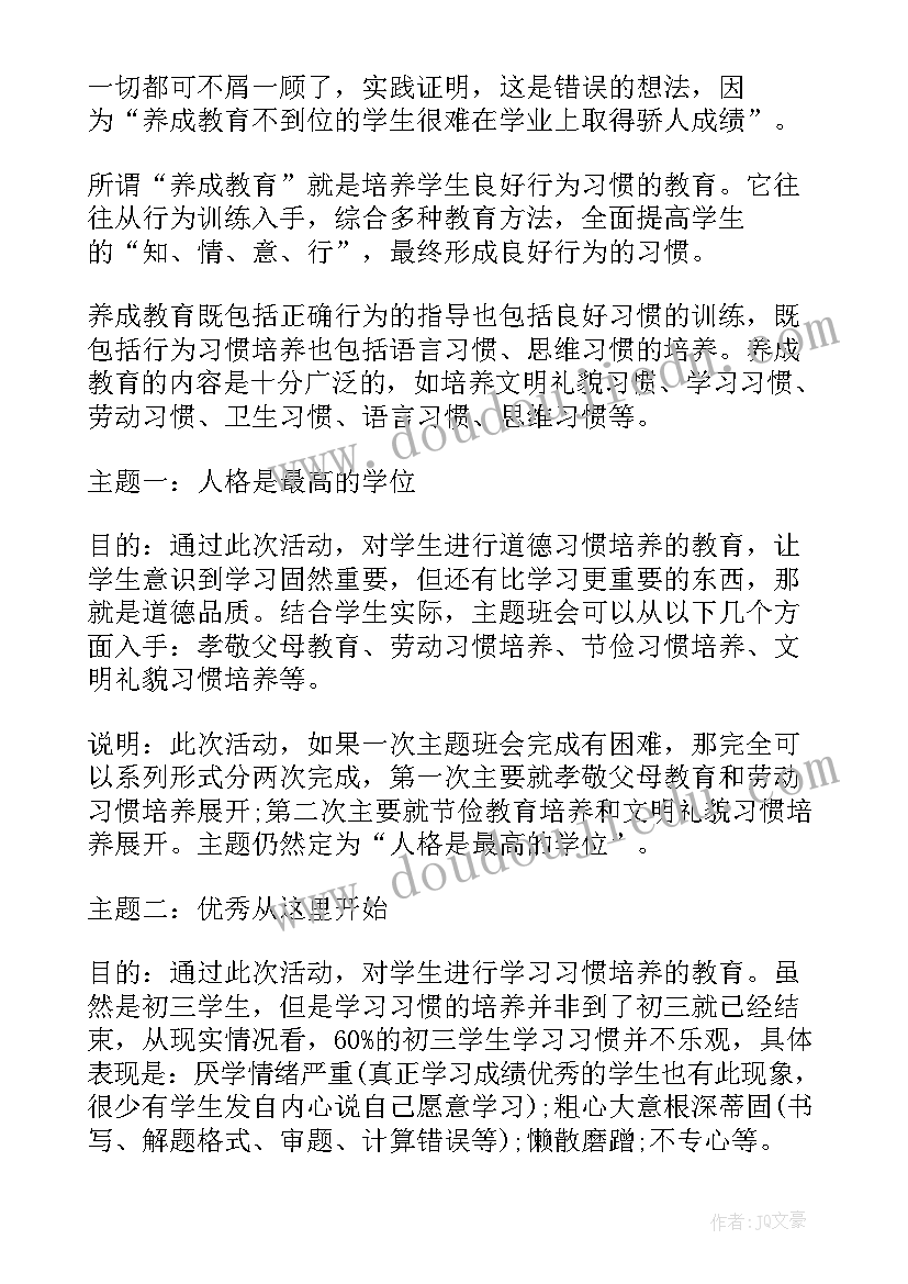 最新合同主体变更函需要第三方盖章的作用(实用5篇)