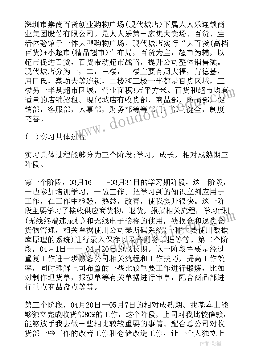 小班泥工活动小蛇教案及反思 小班语言活动好饿的小蛇教案(精选5篇)