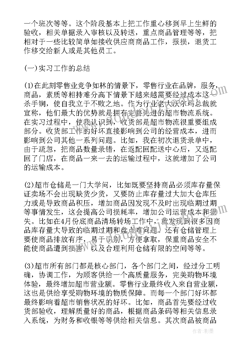 小班泥工活动小蛇教案及反思 小班语言活动好饿的小蛇教案(精选5篇)