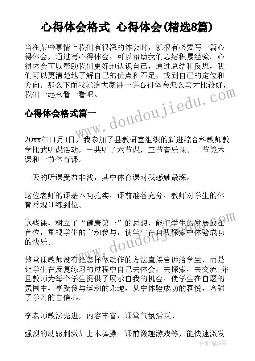 销售酒水个人工作总结(优秀8篇)