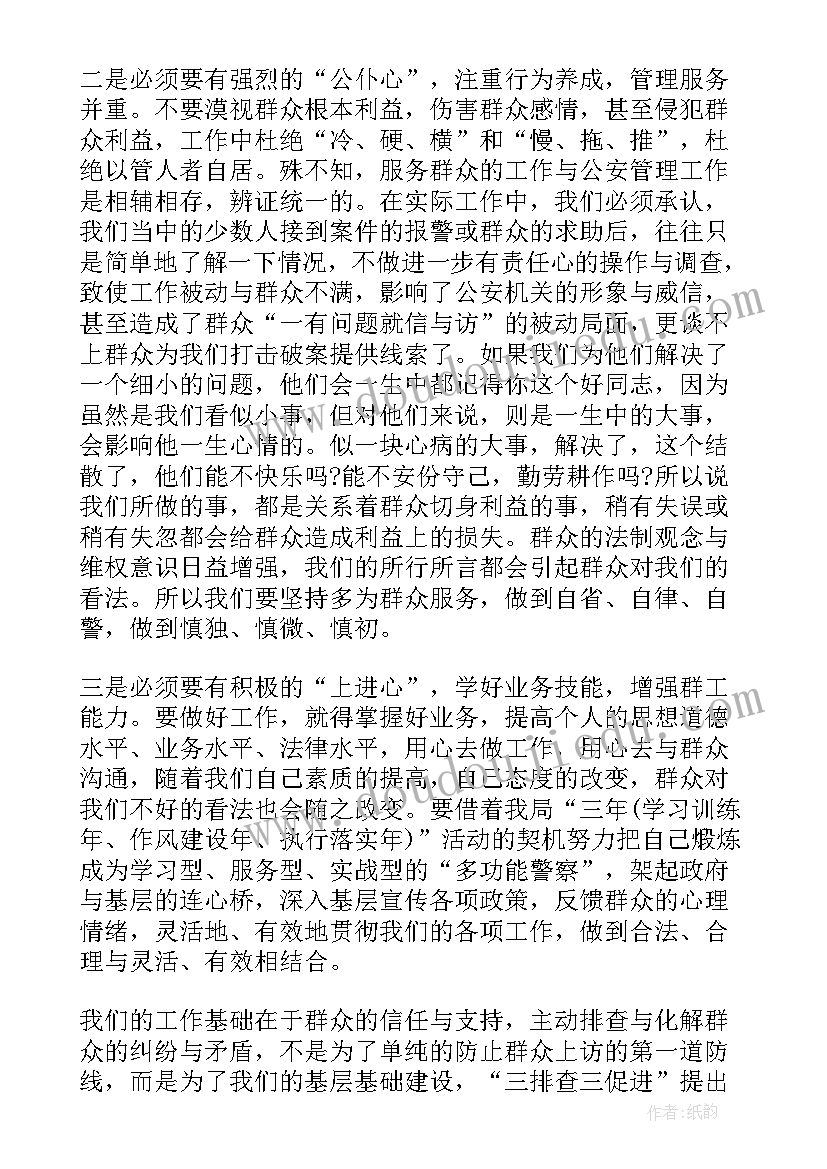 2023年接待跟班心得体会 接待礼仪心得体会(精选5篇)