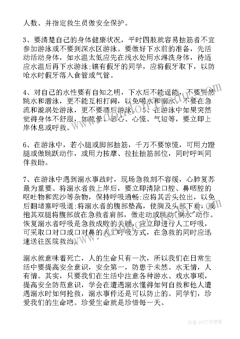 最新工作简报万能 领导视察工作简报(实用5篇)