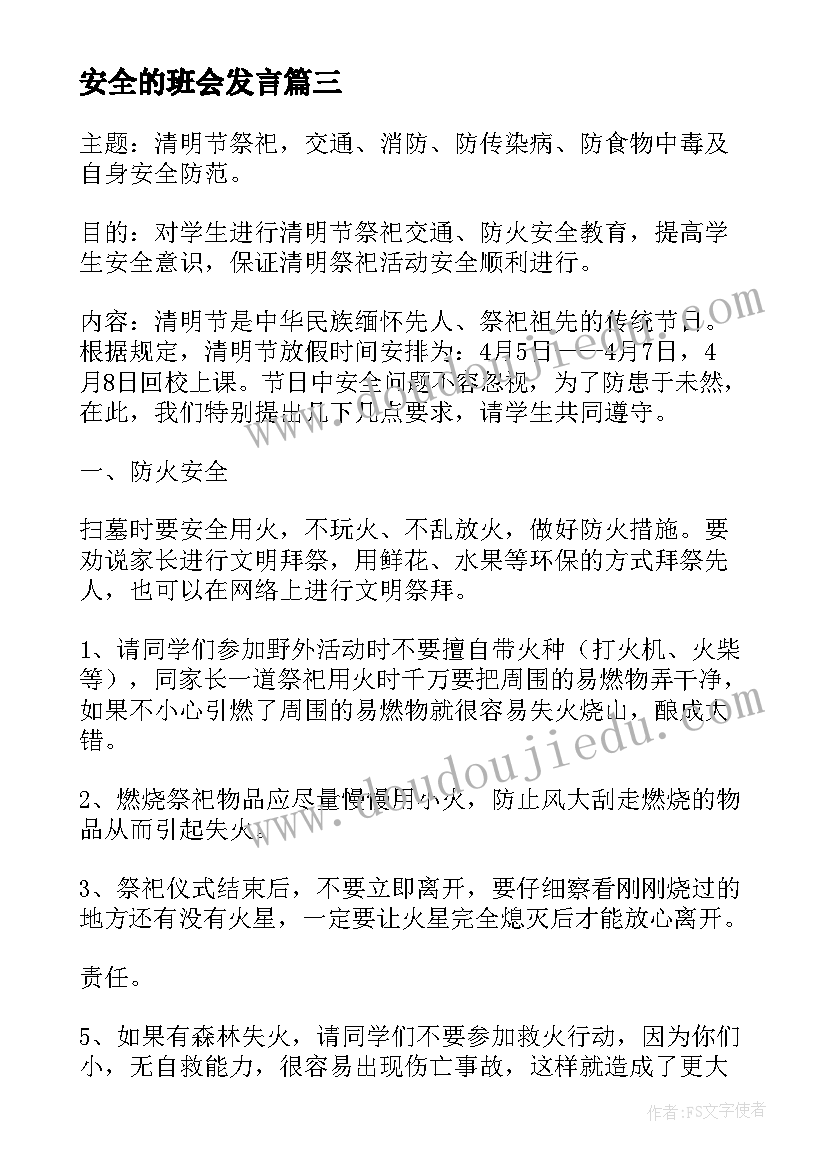 最新工作简报万能 领导视察工作简报(实用5篇)