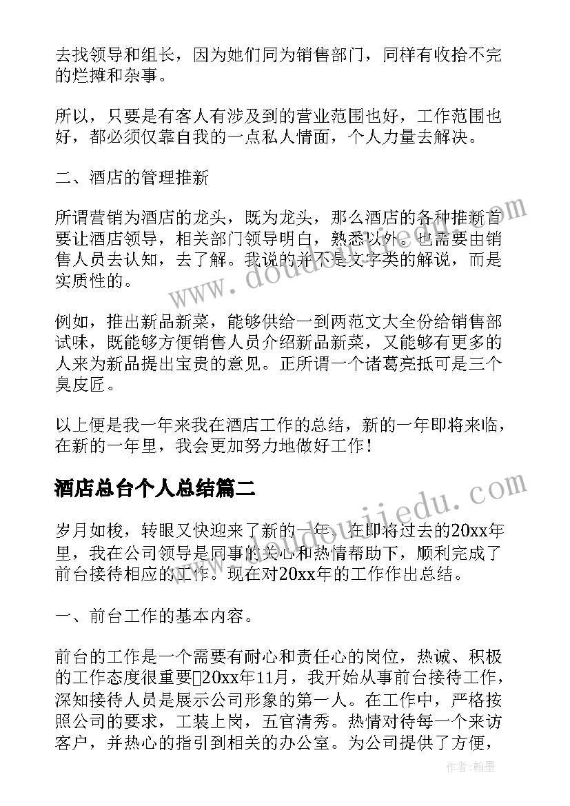 最新影子的教学反思不足之处(汇总8篇)