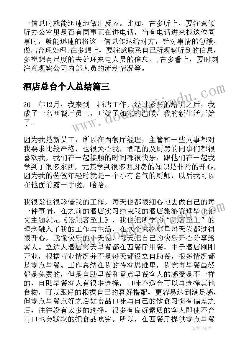 最新影子的教学反思不足之处(汇总8篇)