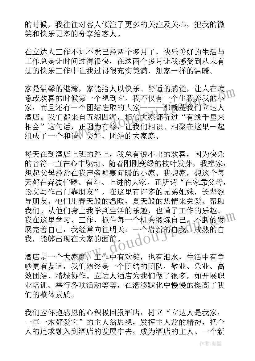 最新影子的教学反思不足之处(汇总8篇)