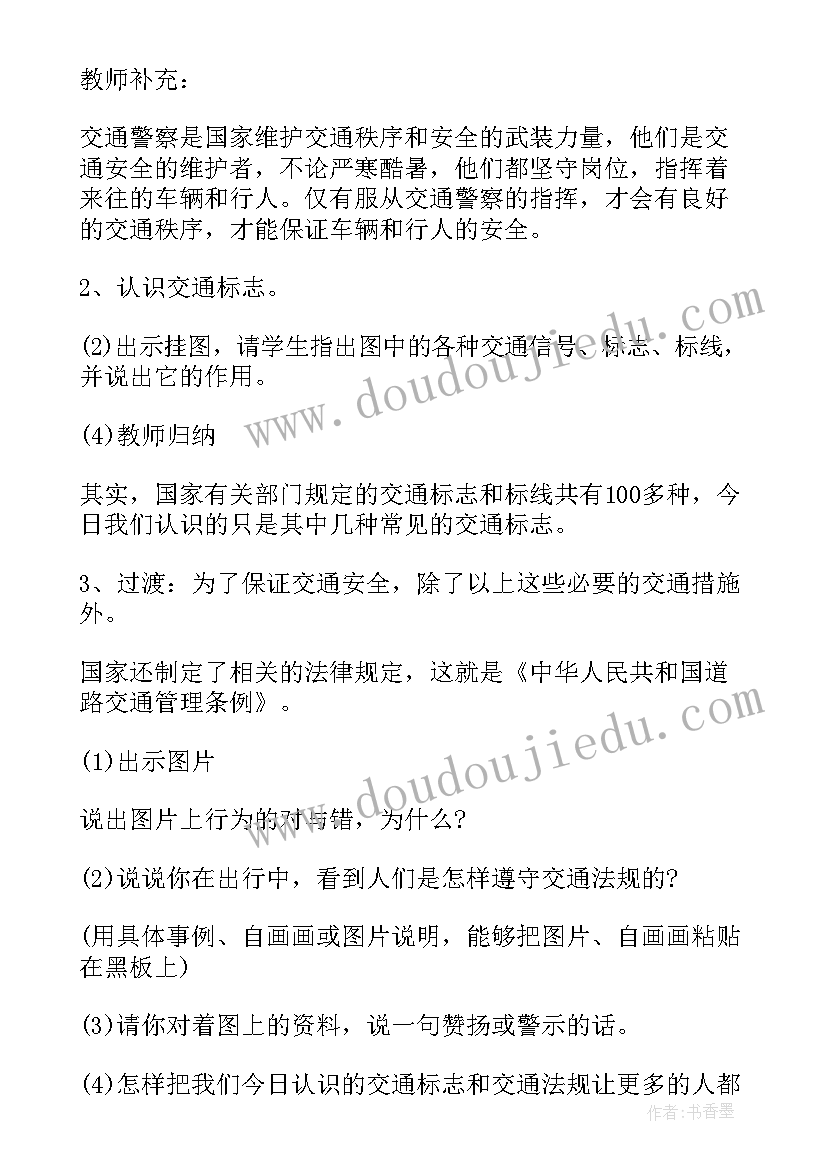 民族精神教育活动方案(精选7篇)