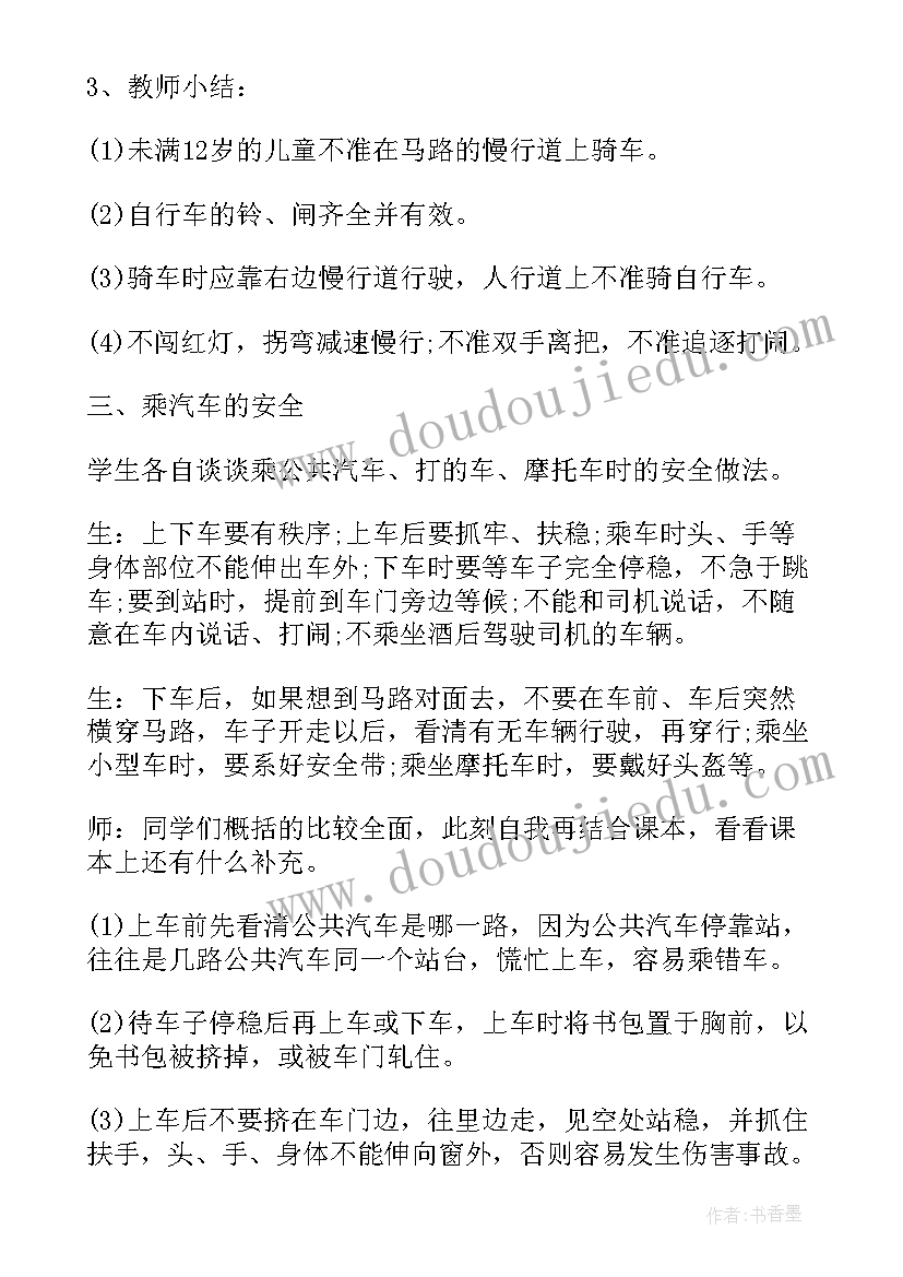 民族精神教育活动方案(精选7篇)