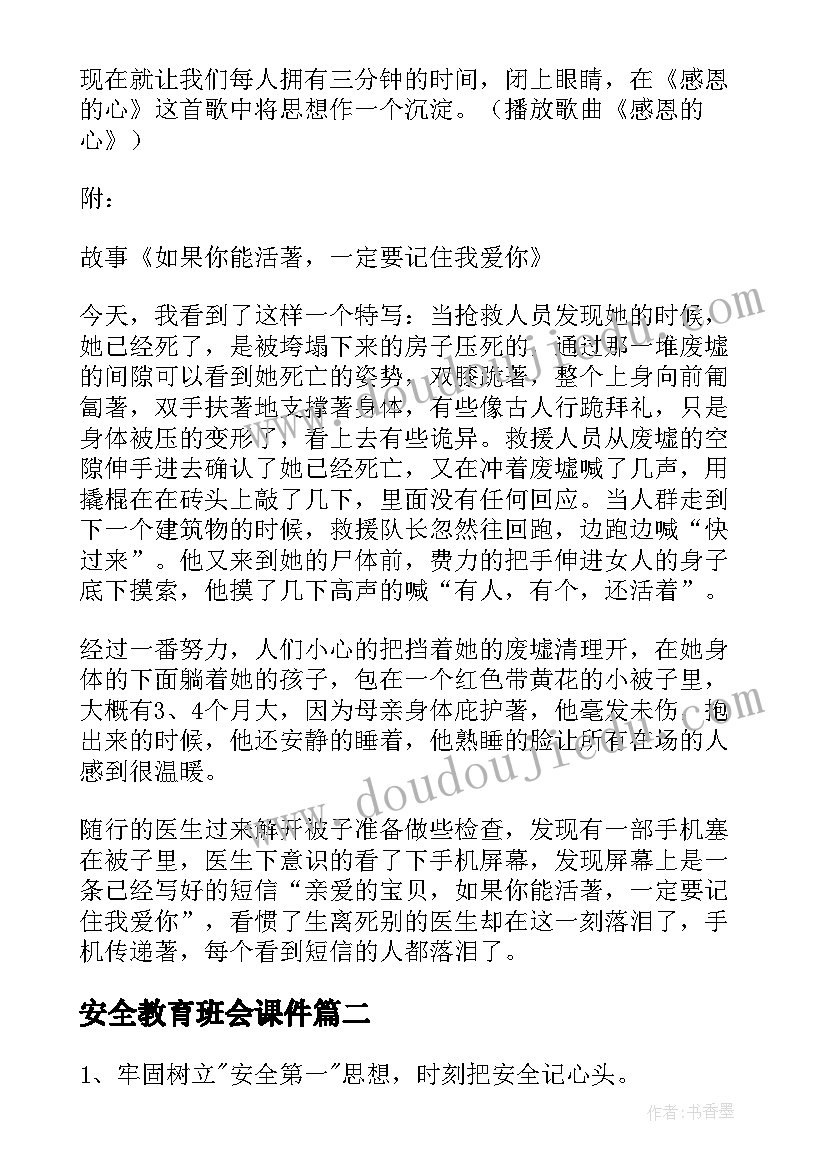 2023年企业管理开题报告样本 企业会计监督开题报告(通用6篇)