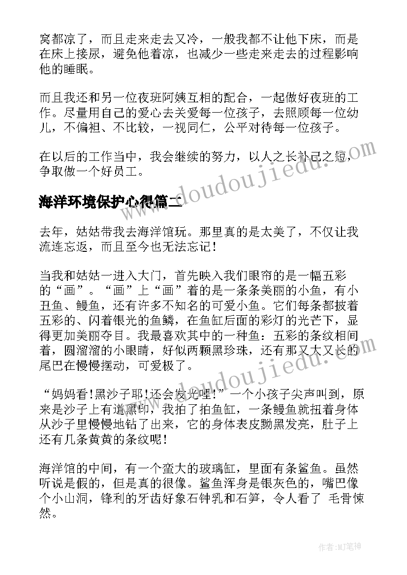 2023年三年级人教版语文 三年级数学教师工作计划(实用7篇)