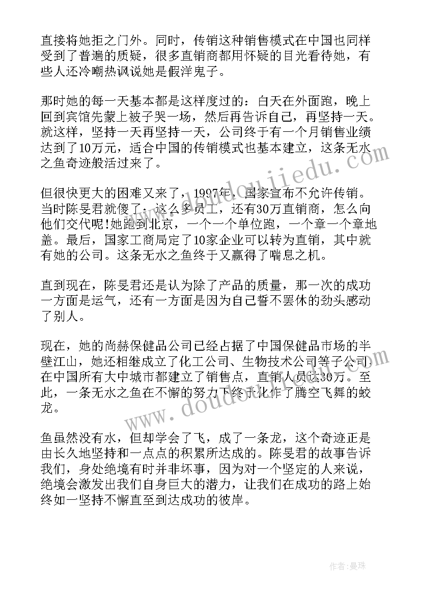 团结友爱杜绝欺凌班会教案 团结友爱班会(大全5篇)