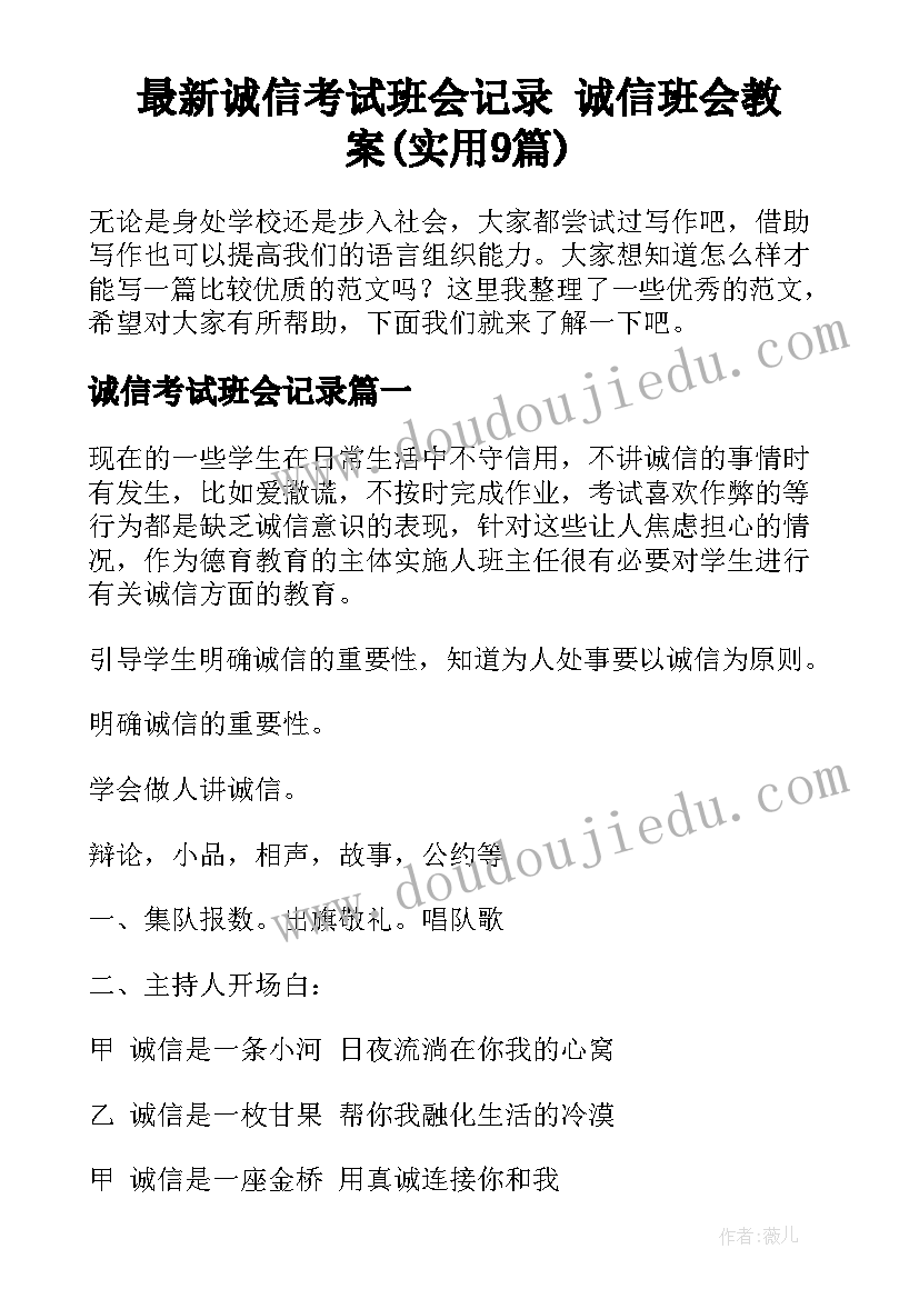 2023年党支部爬山活动总结 户外爬山活动方案(精选7篇)