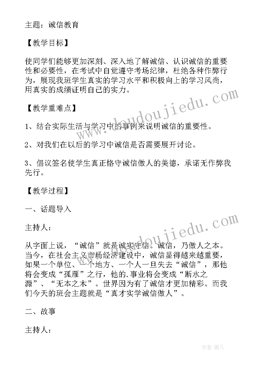 2023年党支部爬山活动总结 户外爬山活动方案(精选7篇)