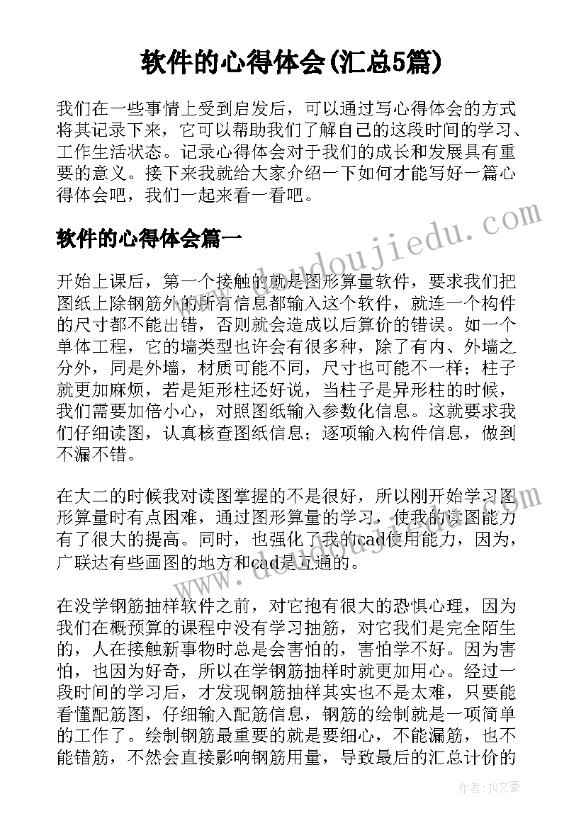 2023年销售合同的英文缩写(通用5篇)