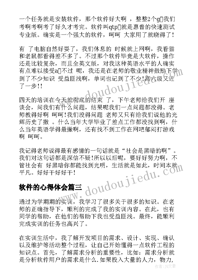 2023年销售合同的英文缩写(通用5篇)