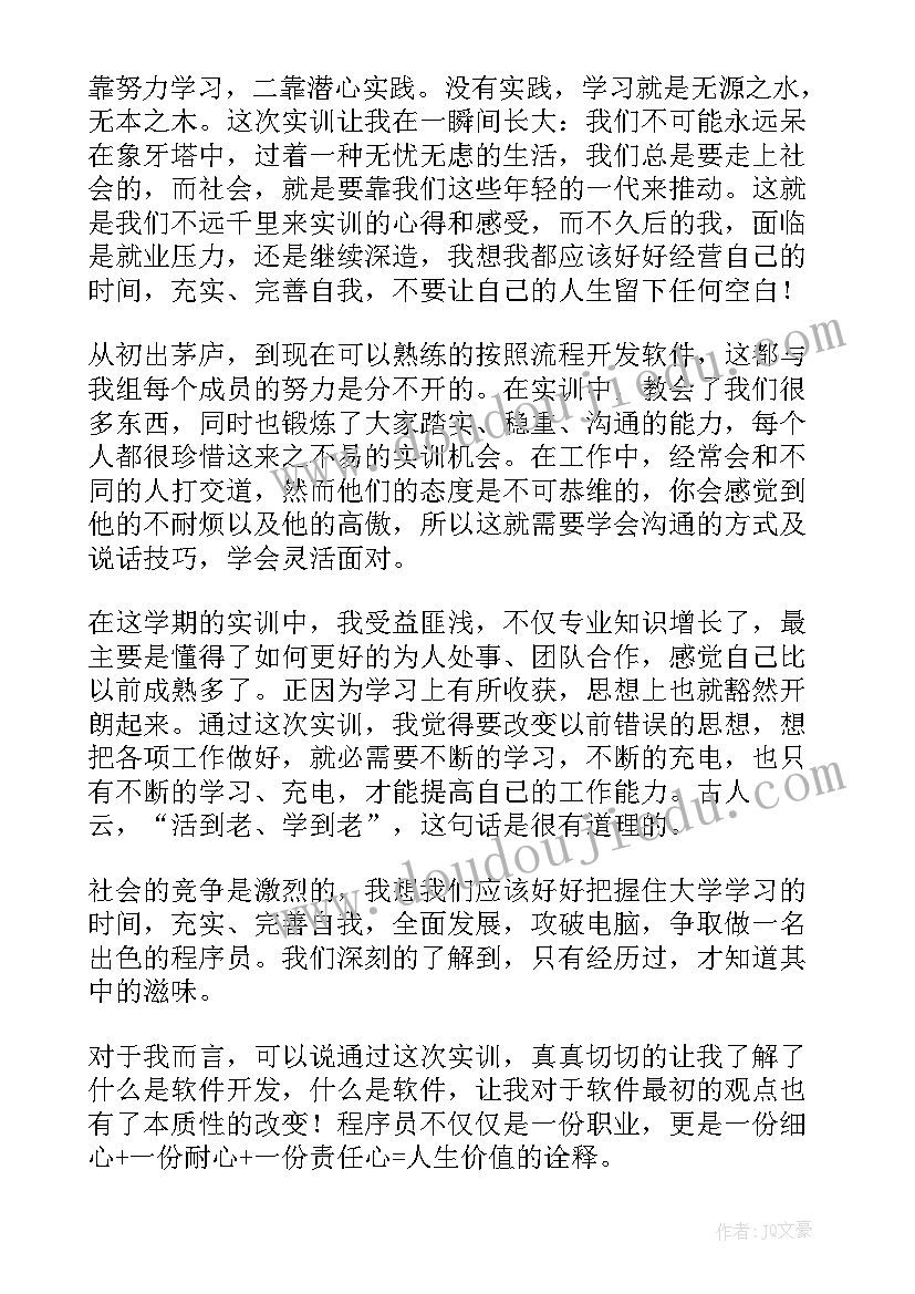 2023年销售合同的英文缩写(通用5篇)