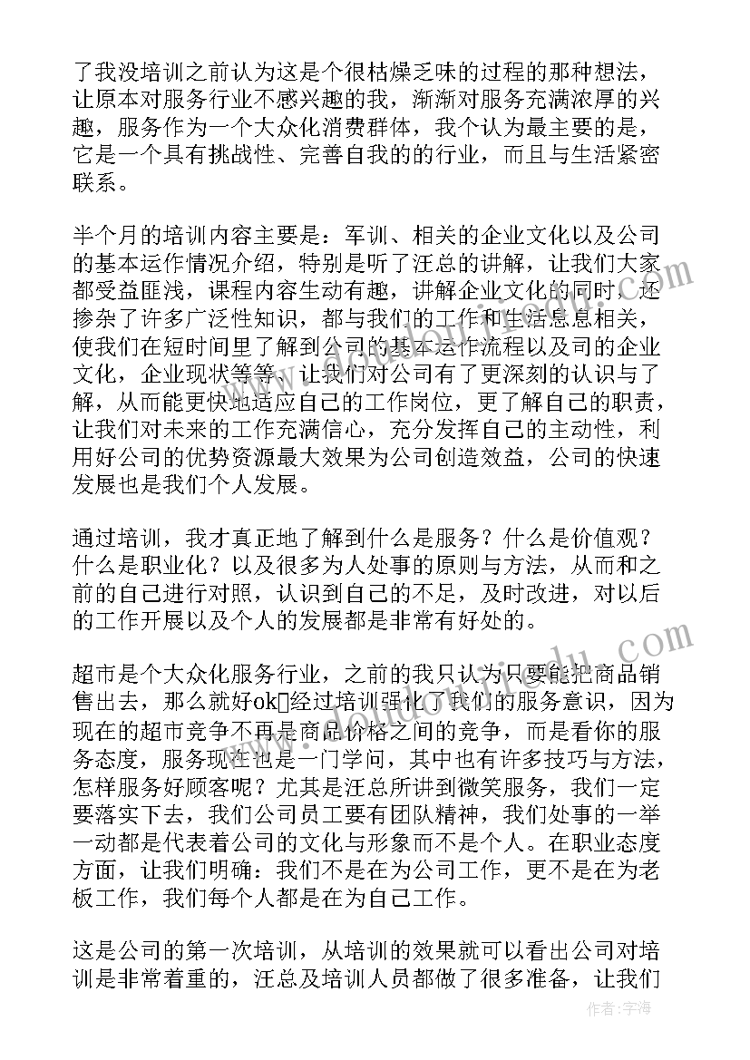 最新房屋租赁的解释 广义的合同法名词解释(汇总5篇)