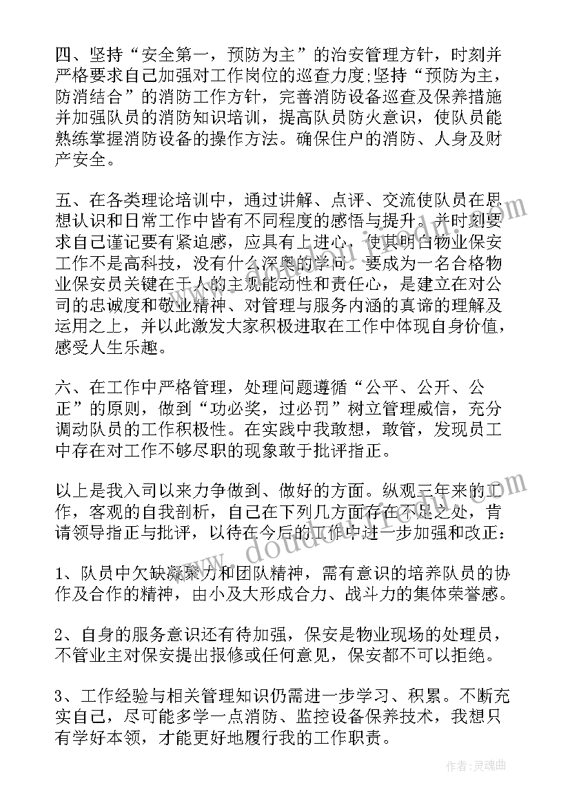 2023年检验公司心得体会总结(通用10篇)