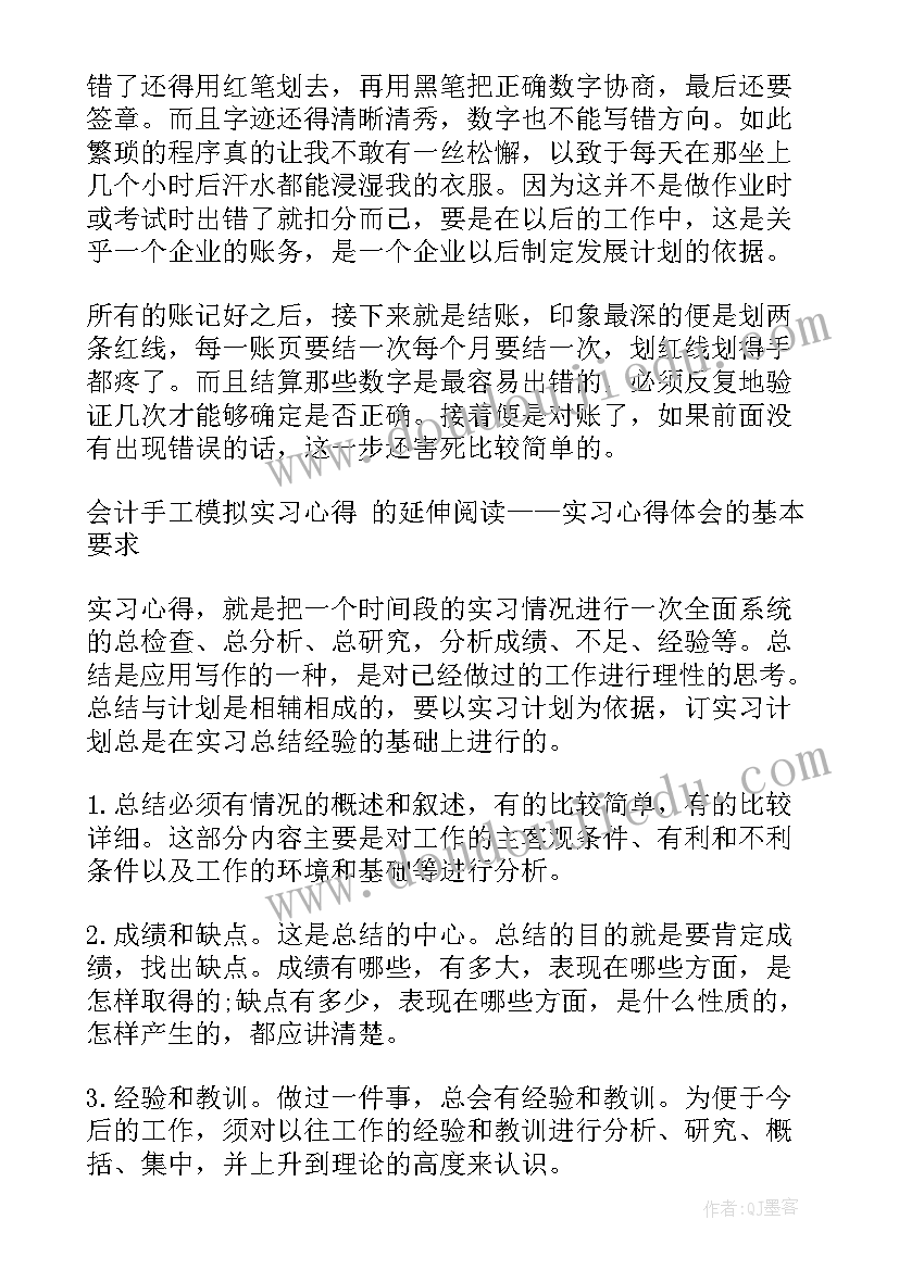 最新禅堂的心得体会(优质7篇)