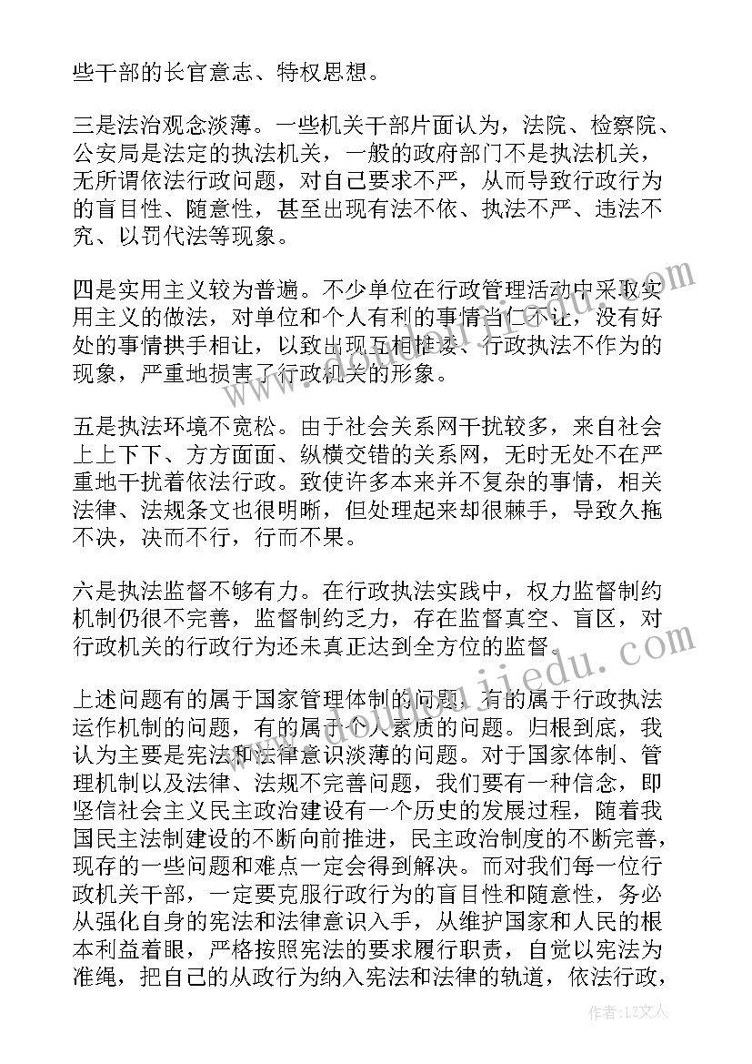 最新银行跳槽自我介绍(汇总8篇)