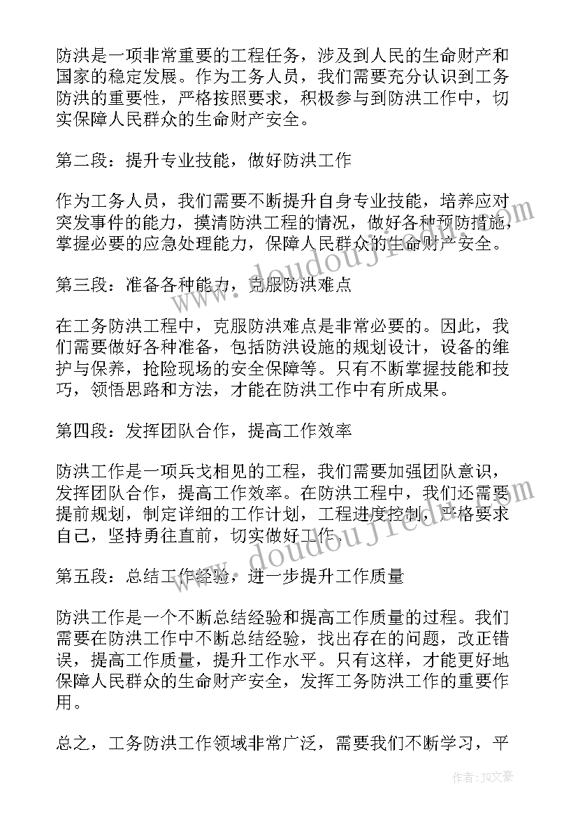 乡镇统计工作自检自查报告 乡镇统计工作自查报告(实用5篇)