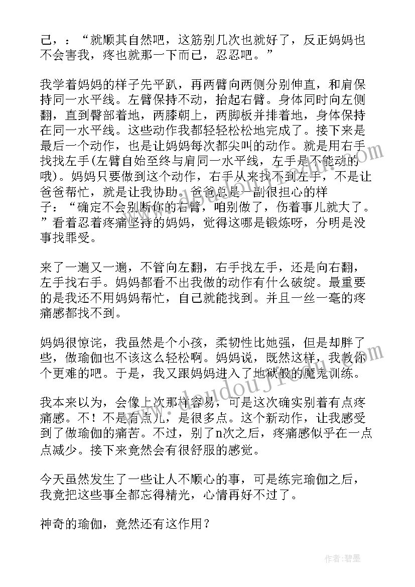 2023年沁园春雪教案反思 沁园春·雪的教学反思和体会(通用5篇)