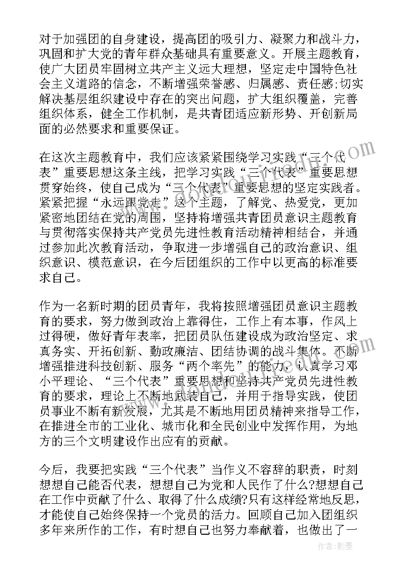 2023年厕改的心得体会(实用10篇)