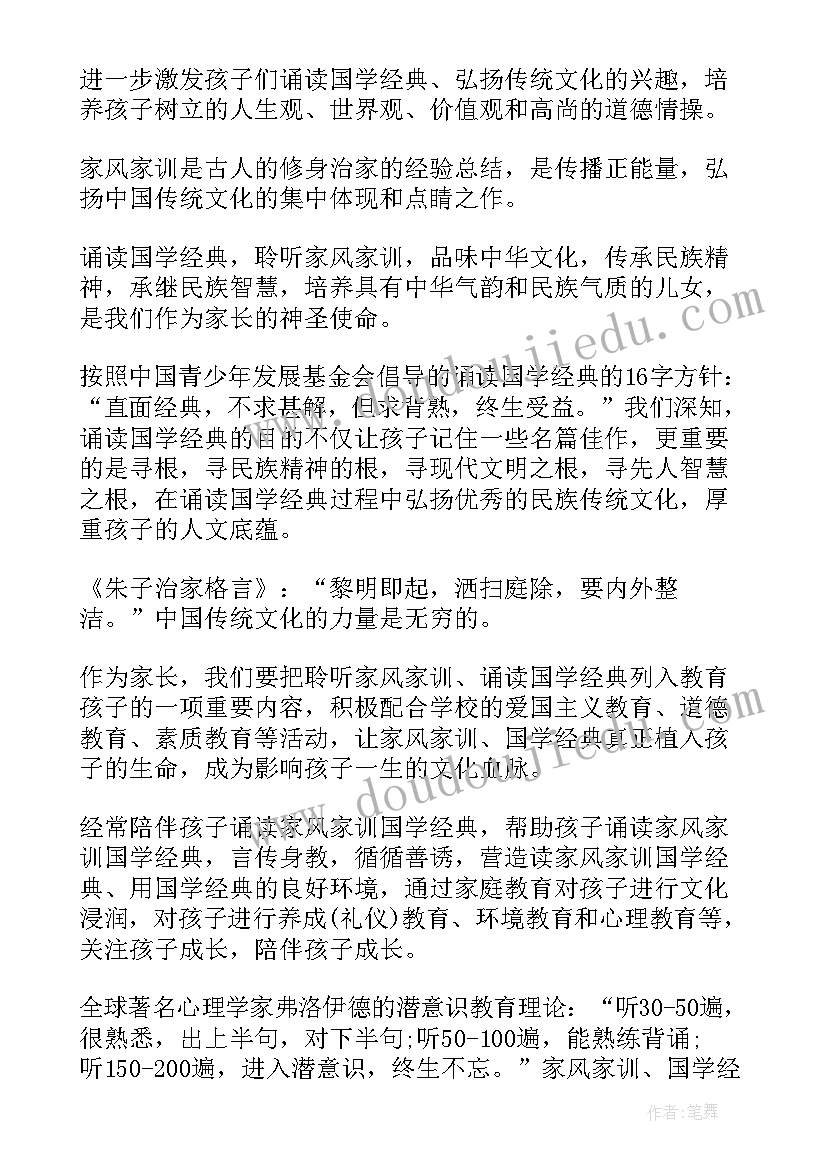 电影讲座心得体会(模板5篇)