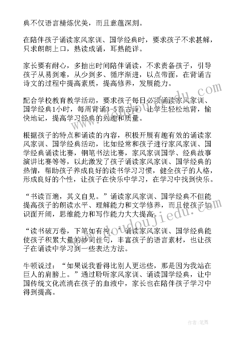 电影讲座心得体会(模板5篇)