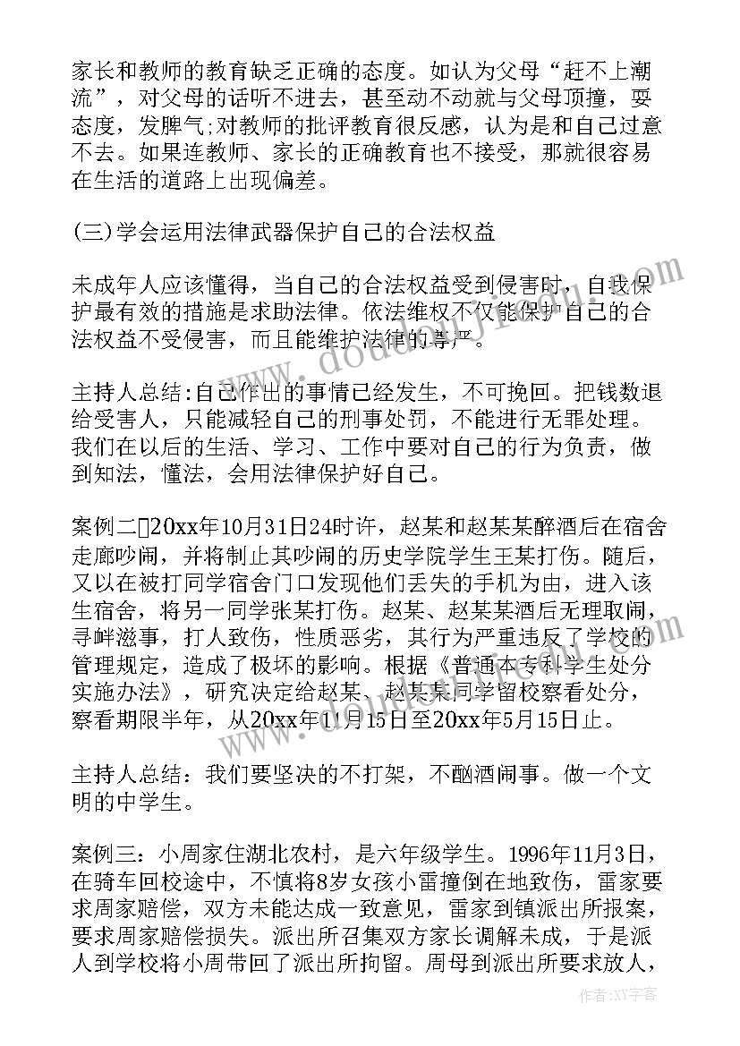 最新部队年度军事训练计划表(大全5篇)