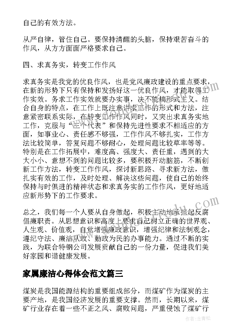 最新幼儿园消防安全管理工作方案 幼儿园消防工作计划(模板6篇)