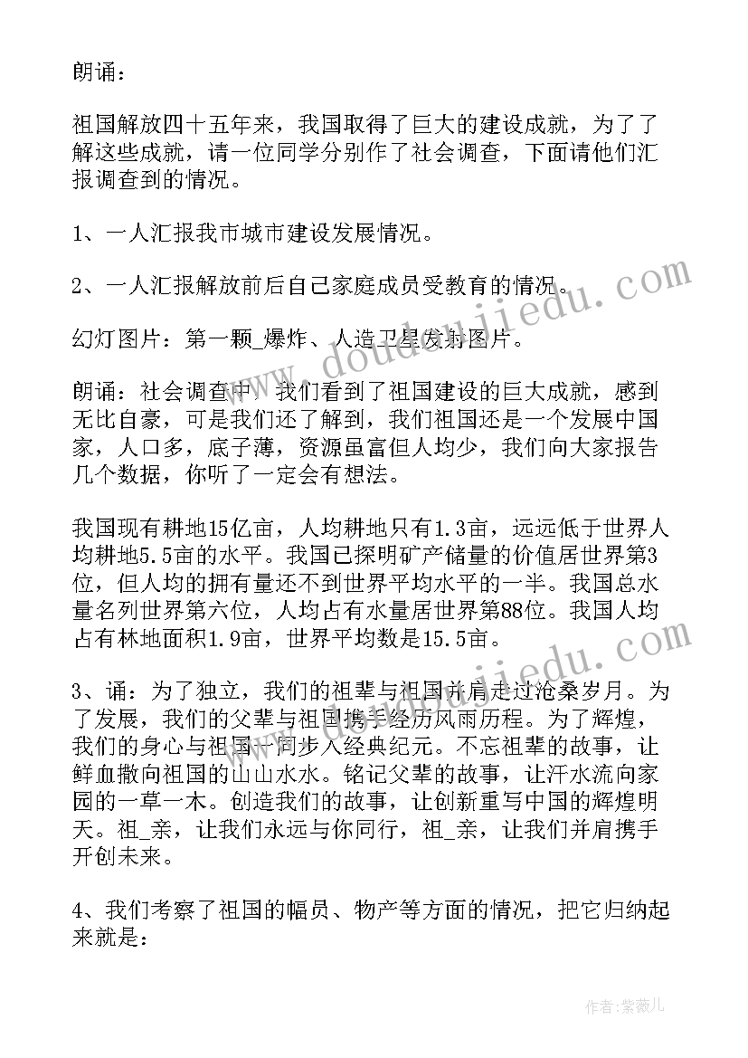 对反邪教组织班会教案(优秀8篇)