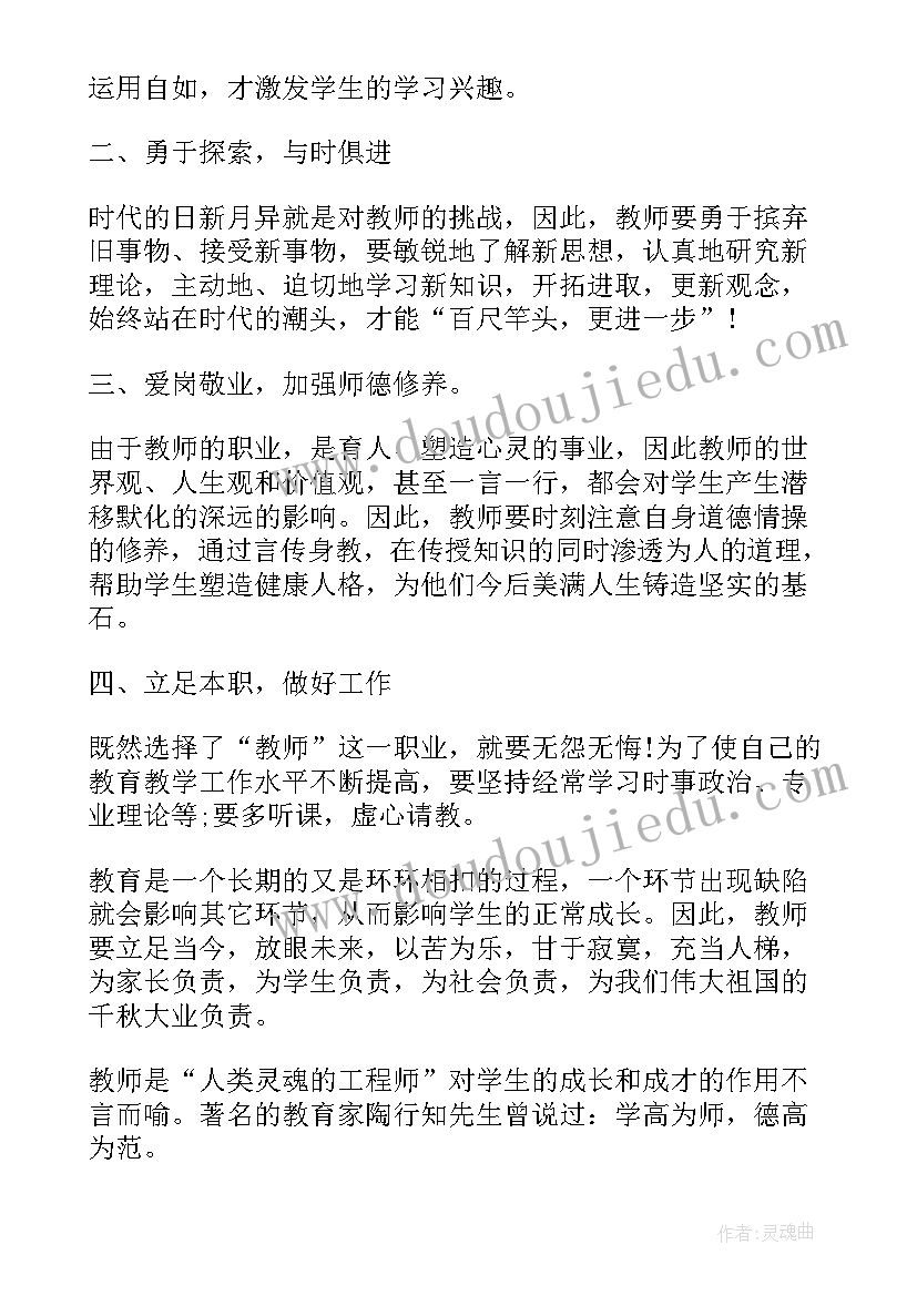 最新经典诵读比赛系列活动方案 经典诵读活动计划(汇总6篇)