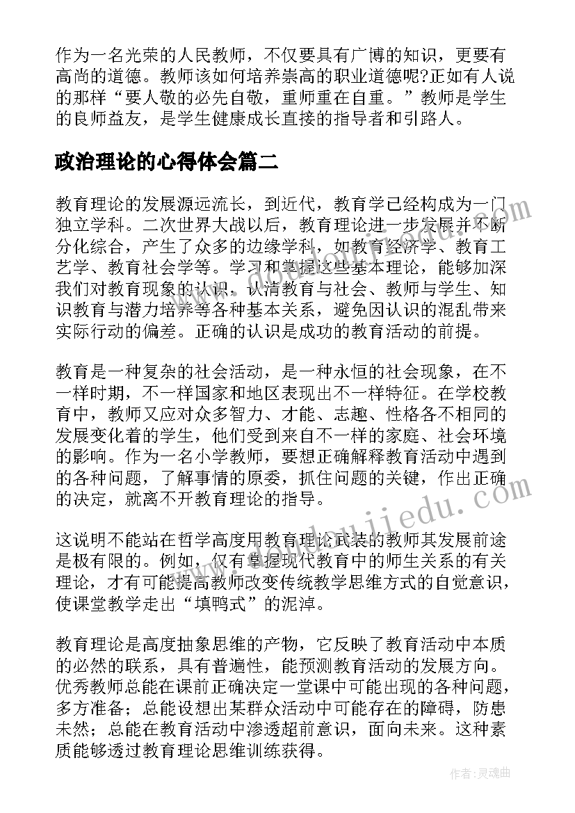 最新经典诵读比赛系列活动方案 经典诵读活动计划(汇总6篇)