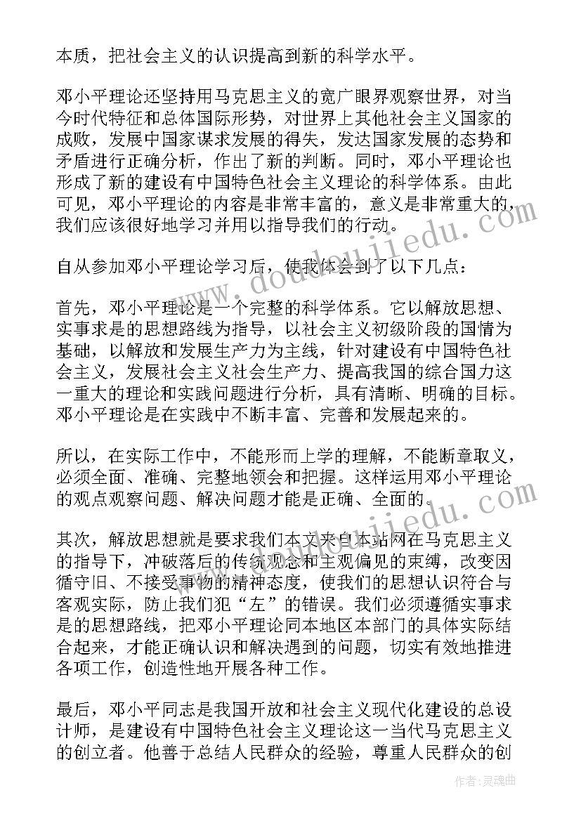 最新经典诵读比赛系列活动方案 经典诵读活动计划(汇总6篇)