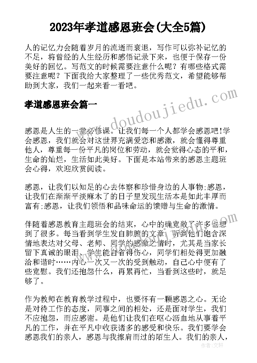 2023年三位数加减法教学反思不足 三位数加减法的估算教学反思(精选10篇)