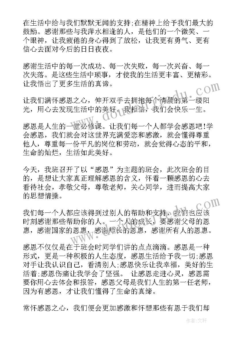 2023年三位数加减法教学反思不足 三位数加减法的估算教学反思(精选10篇)