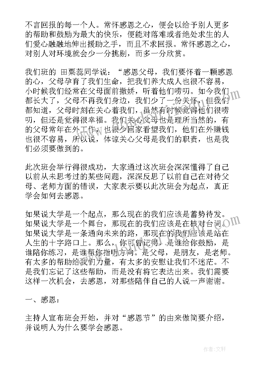 2023年三位数加减法教学反思不足 三位数加减法的估算教学反思(精选10篇)