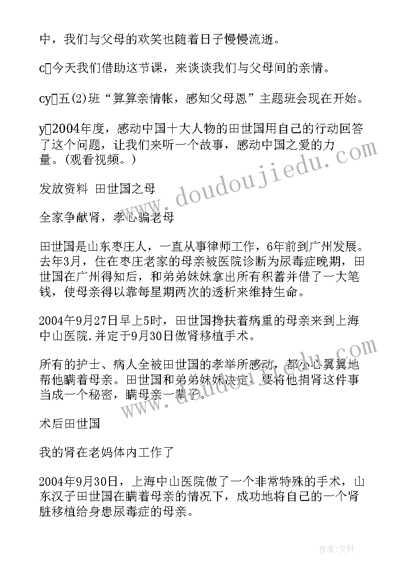 2023年三位数加减法教学反思不足 三位数加减法的估算教学反思(精选10篇)