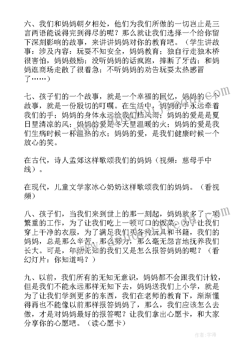 最新荧光活动玩法 北森生涯荧光活动心得体会(汇总5篇)