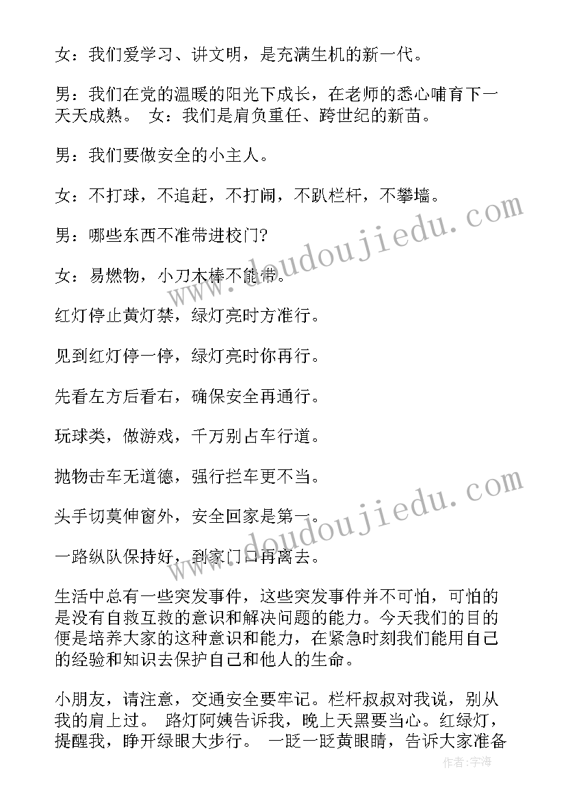 最新荧光活动玩法 北森生涯荧光活动心得体会(汇总5篇)