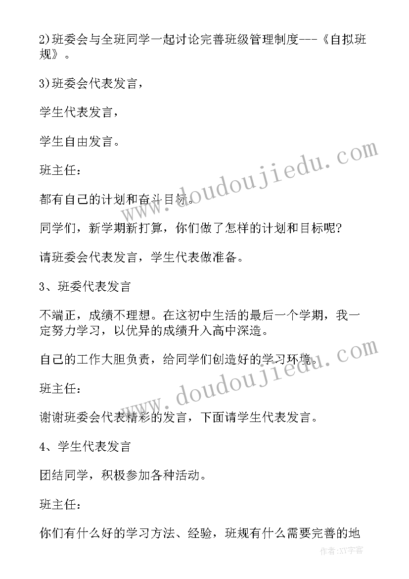 2023年小班美术活动母亲节手工 小班美术活动教案(优秀10篇)